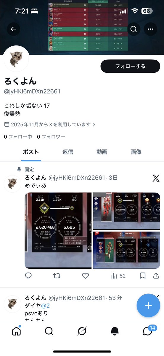 限界サンタクロース tweet media