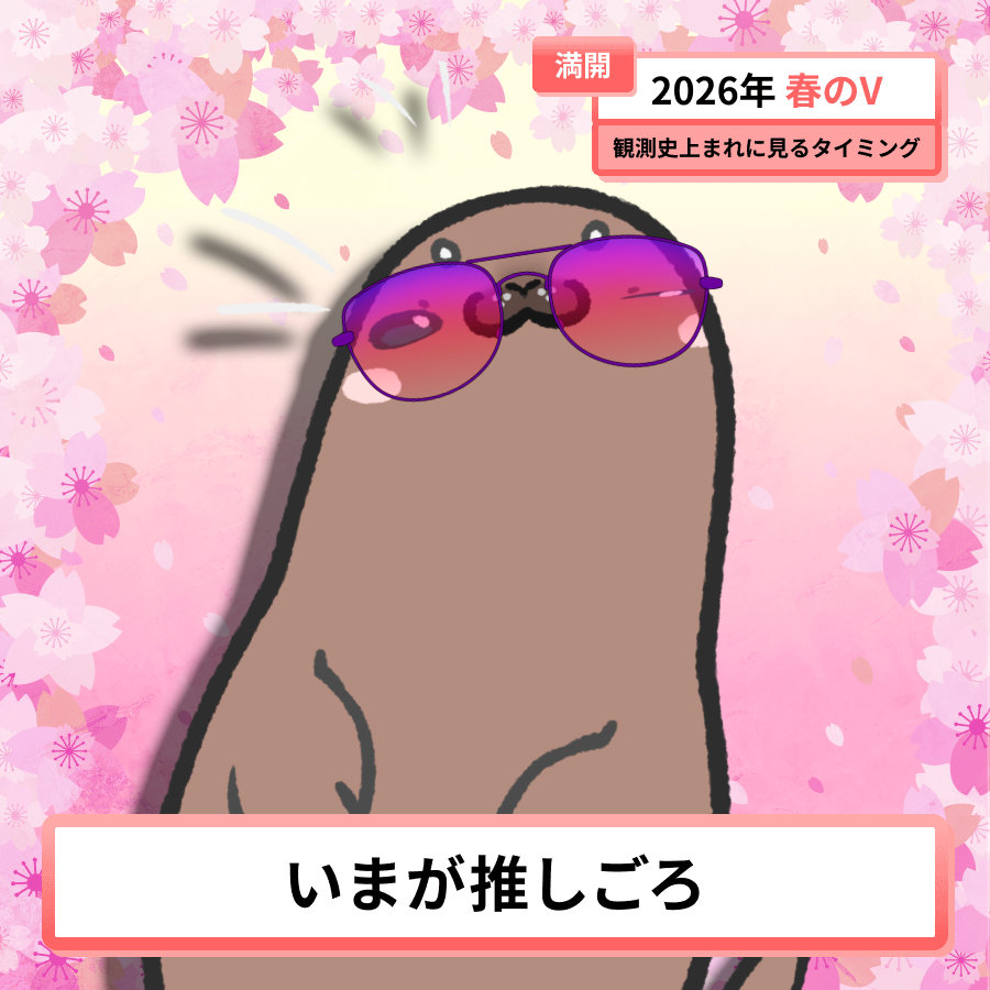 星野EE💫台灣VTuber💫自虐型療癒系歌勢💫 目標萬訂💪🌟 tweet media