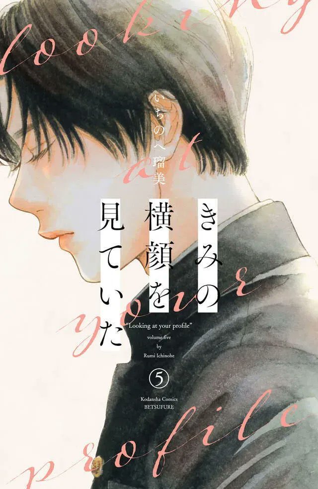 mery 🍒 tweet media