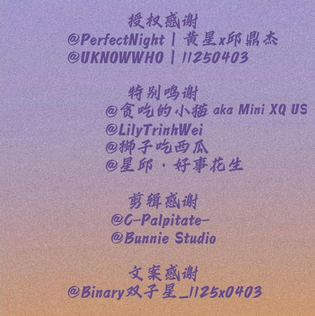 XQUSFANBASE's tweet photo. 🎂 [BIRTHDAY PROJECT – QIU DINGJIE 03.04 | PART 1] 
💫 Always here, watching him shine. 
📍Shanghai &amp; Quanzhou LEDs 
💌 Full of love 💜 
Details on FB &amp; stay tuned for Part 2! 
#XingQiu #XYQQJ #KipukaQiu #QiuDingjie #邱鼎杰 https://t.co/3ngR0otsWy