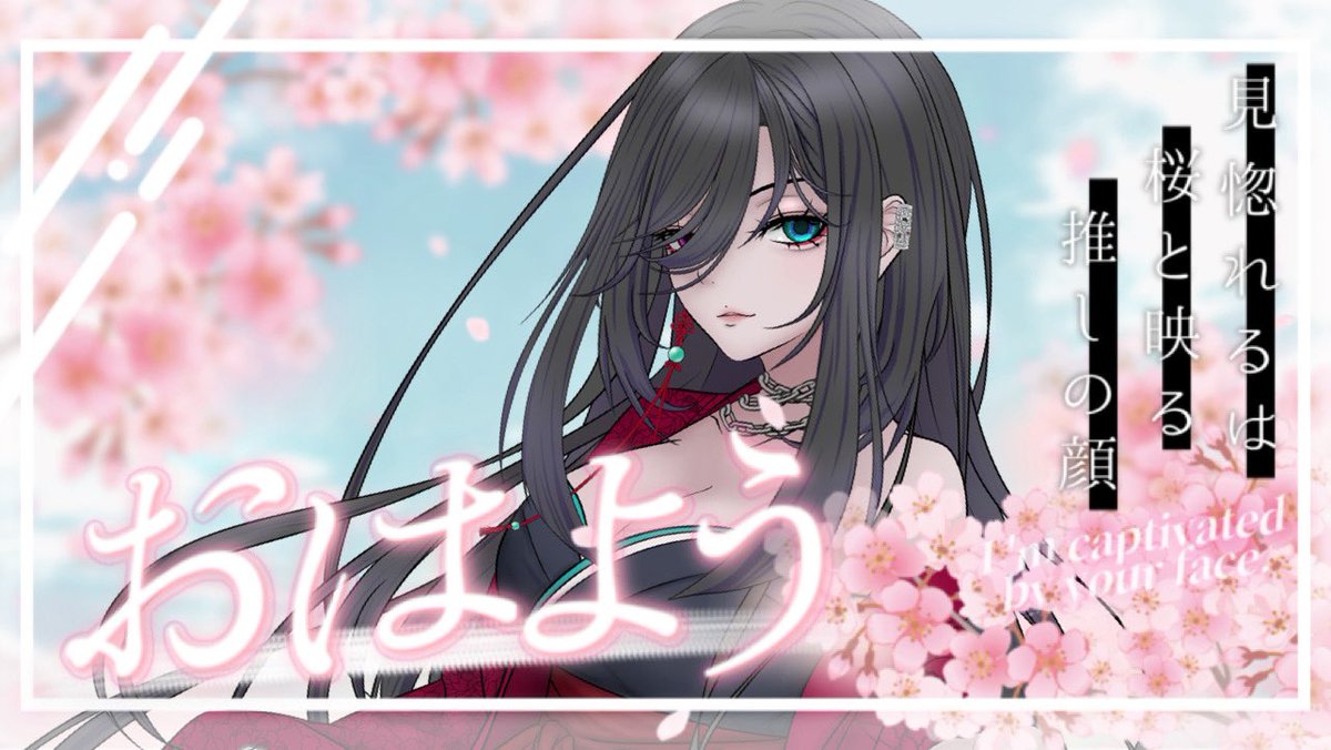 玲暁~Aki~@新人VTuber tweet media