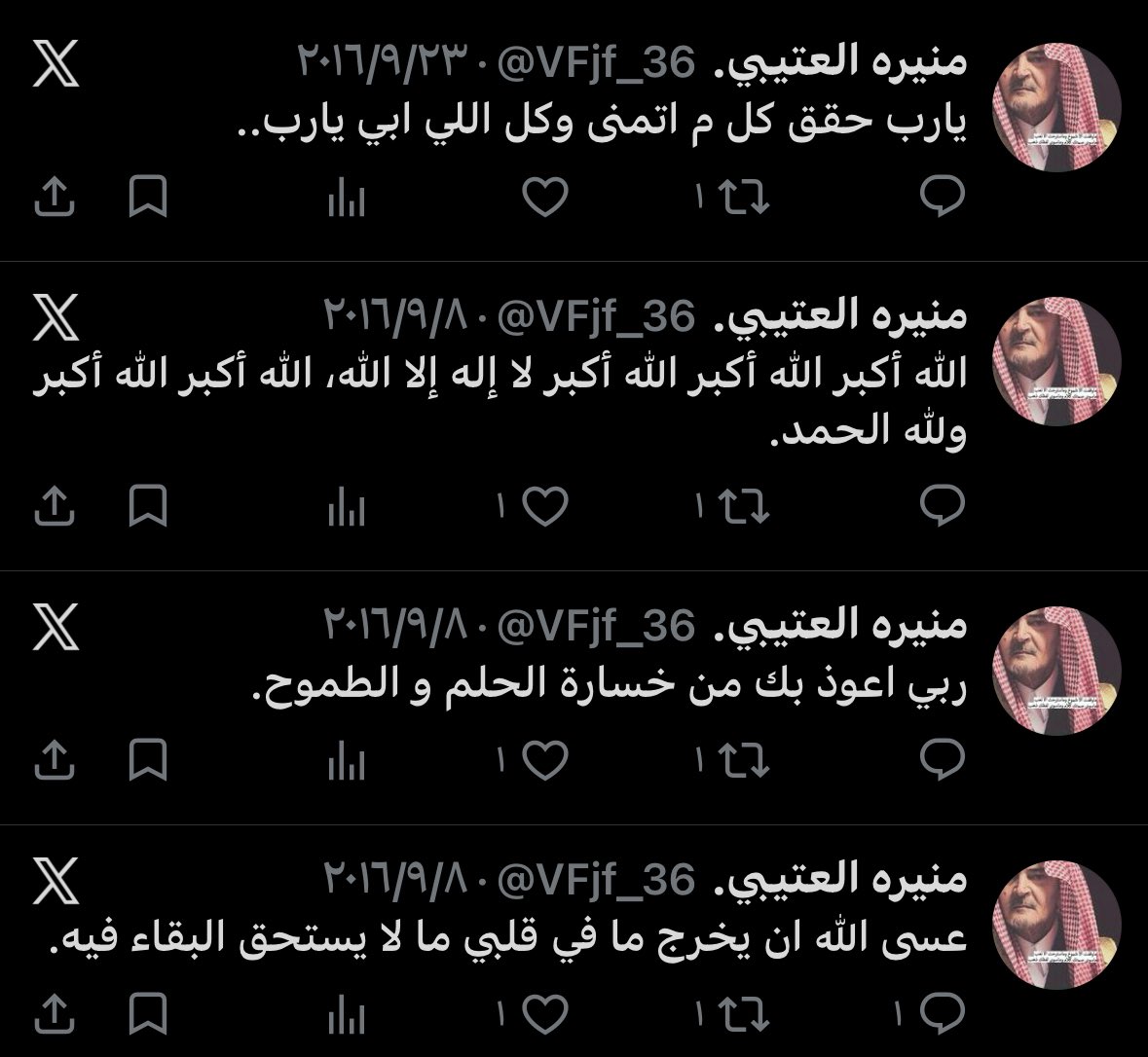 からの tweet media