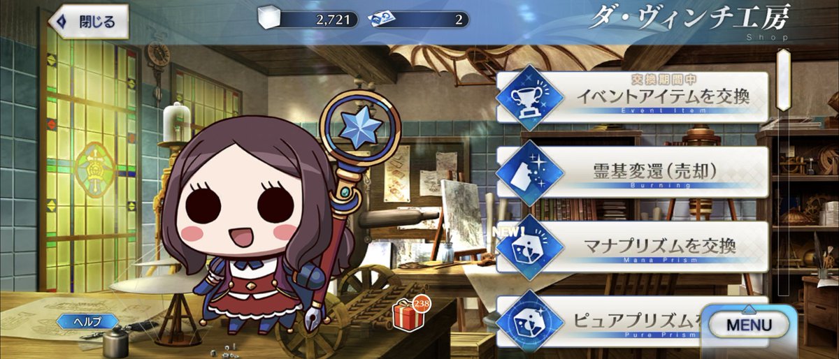 ビチャード・オン tweet media