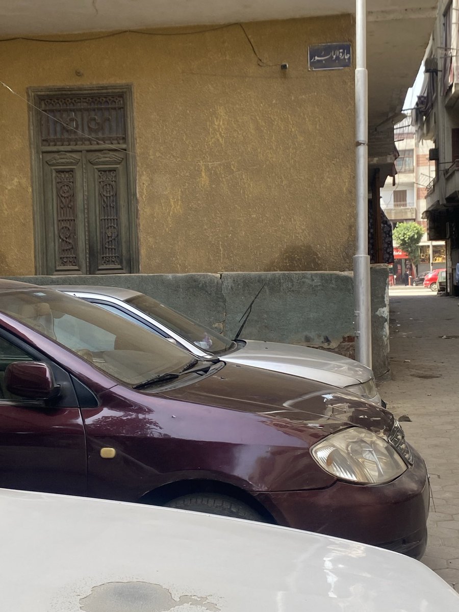 Shubra_Archive's tweet photo. حارة الوابور، شبرا مصر

#ارشيف_شبرا https://t.co/wLsivcAcYN