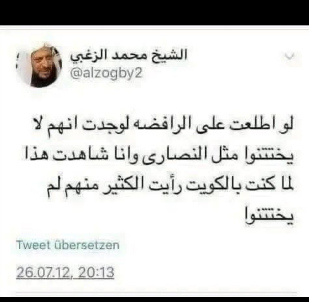 عراقي tweet media