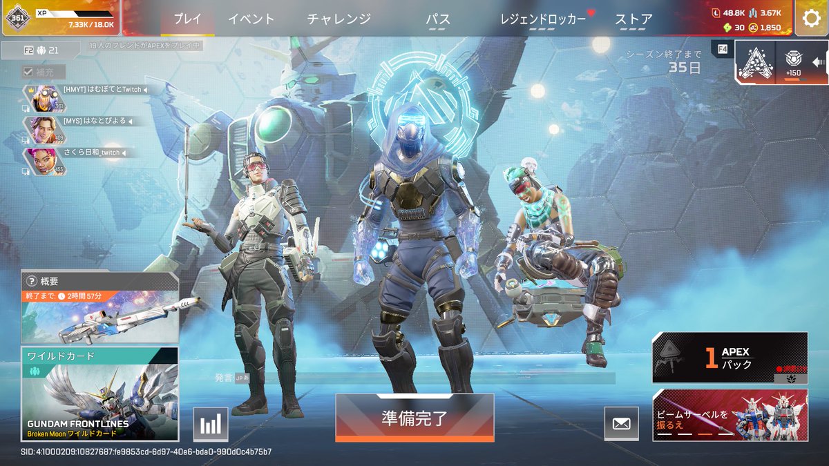 はむぽてとのゲームch tweet media