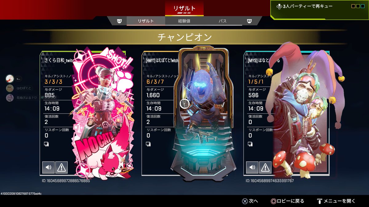 はむぽてとのゲームch tweet media