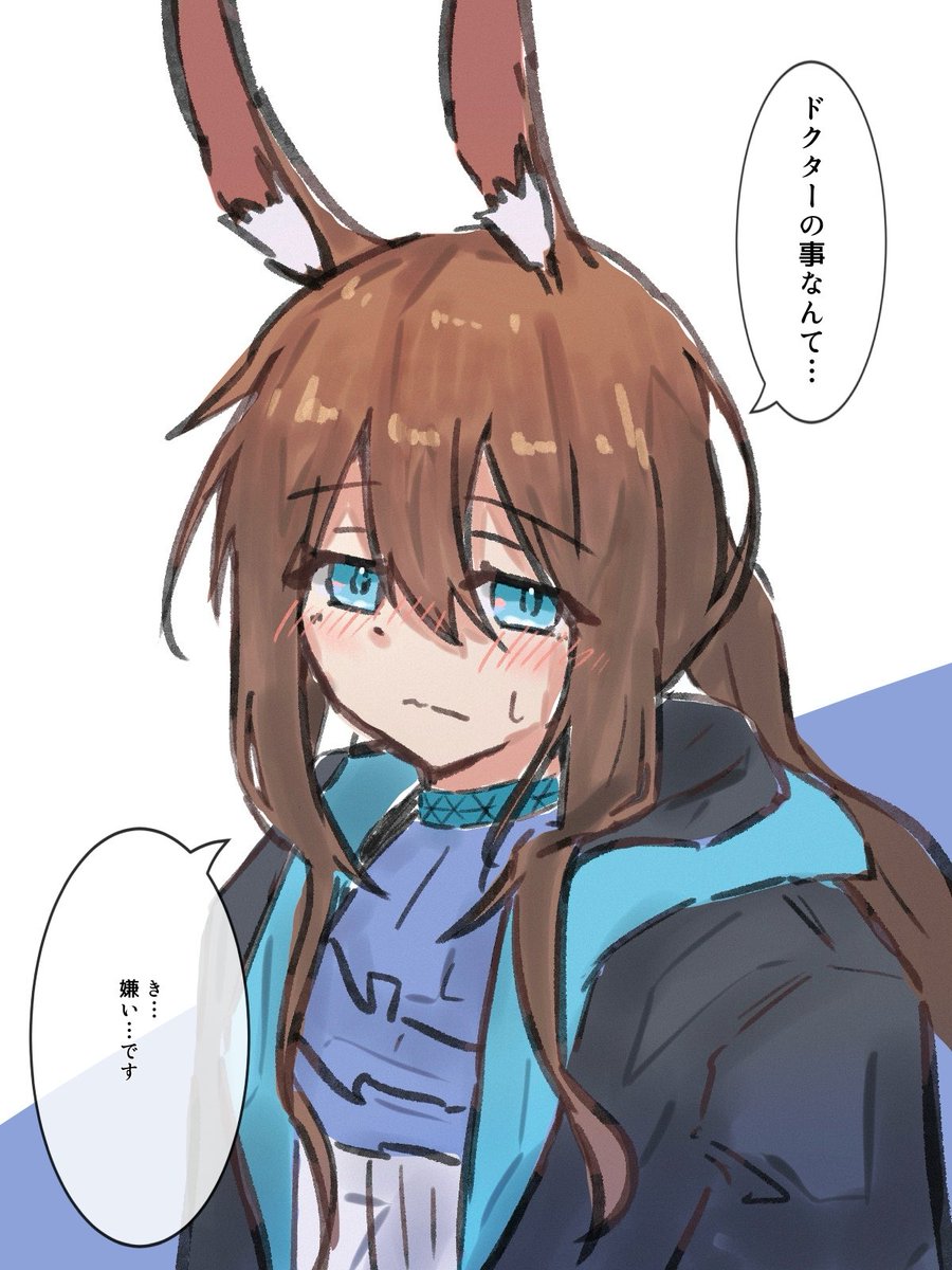 ぬいちゃ tweet media