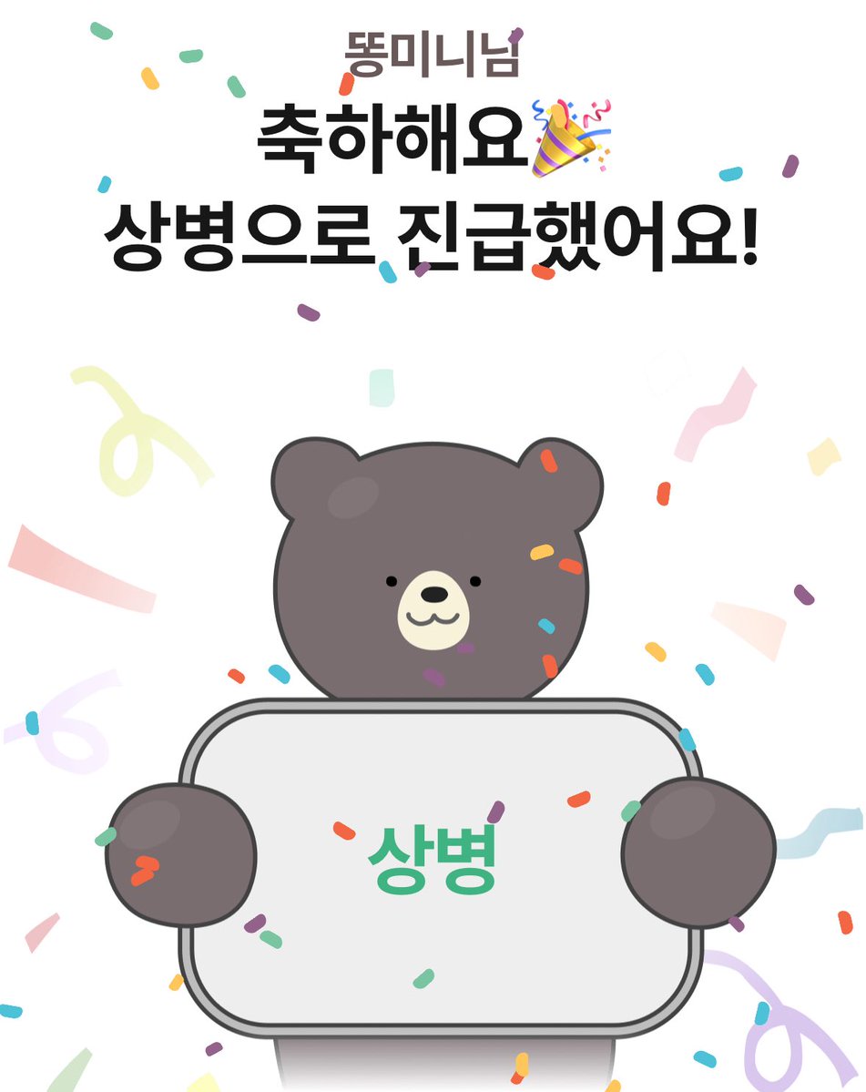 누누봉봉🧸🐾 tweet media