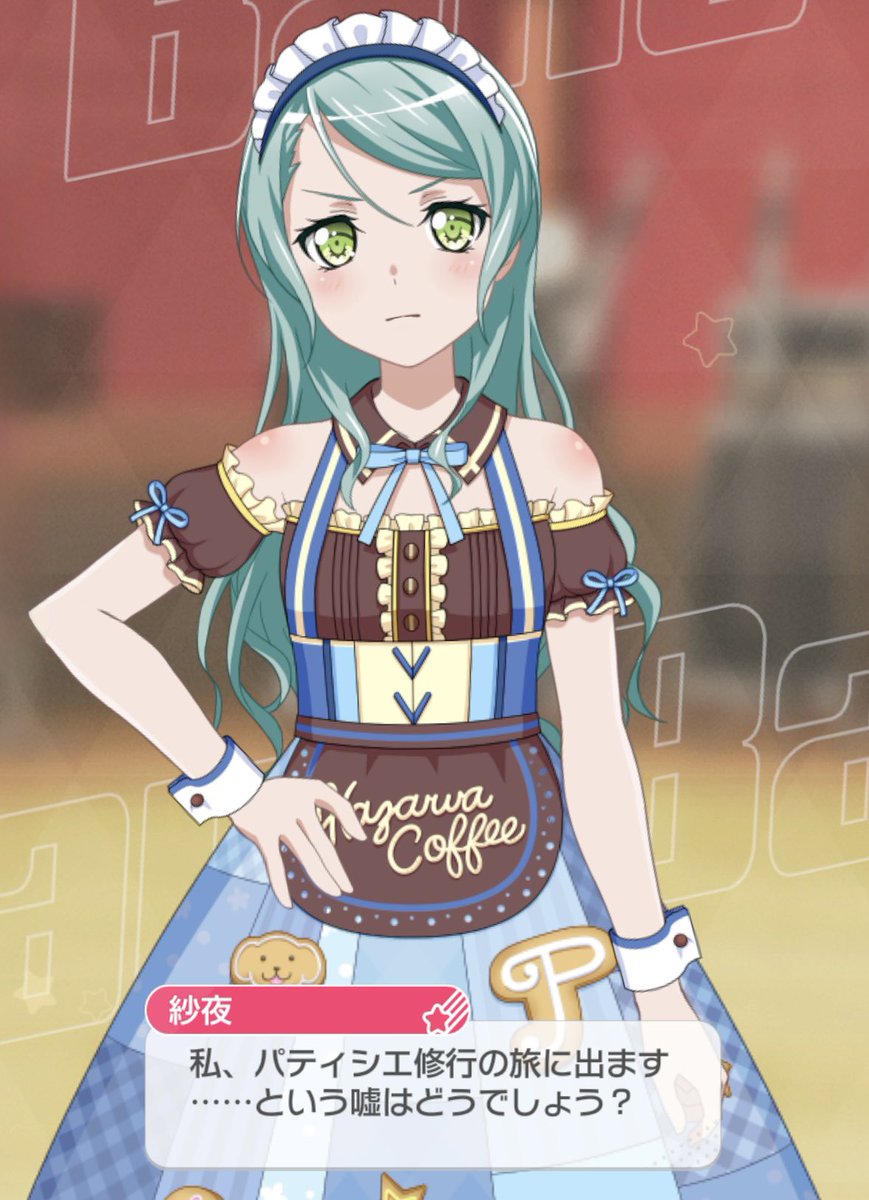 歯ギターに挑戦するっていう去年の嘘のほうが好み