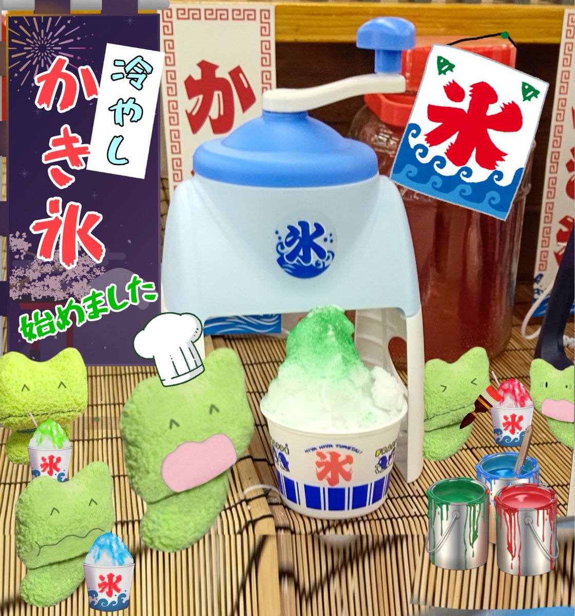 にご/Ni5🐸🌈 学生歌い手🐸(* ′▽’ 🐸) tweet media