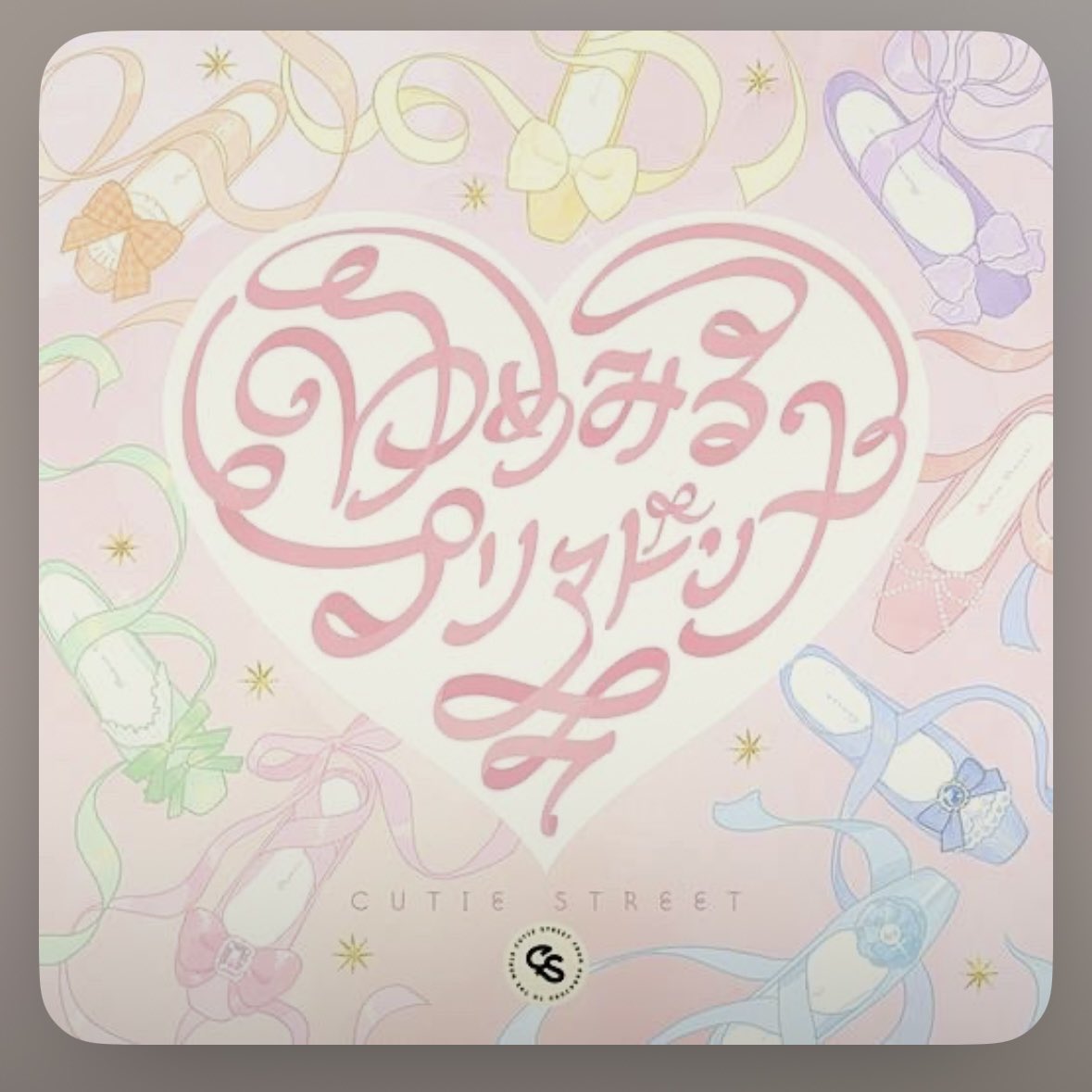 ひなにゃん（ヒナタ） tweet media