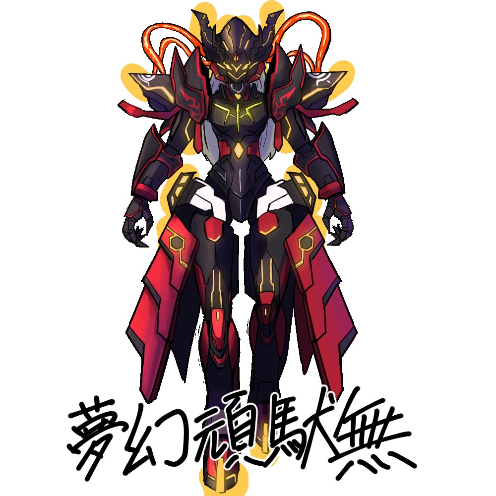 夢幻頑駄無@いつもスランプ中 tweet media