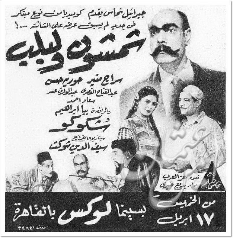 إِنّهُ tweet media