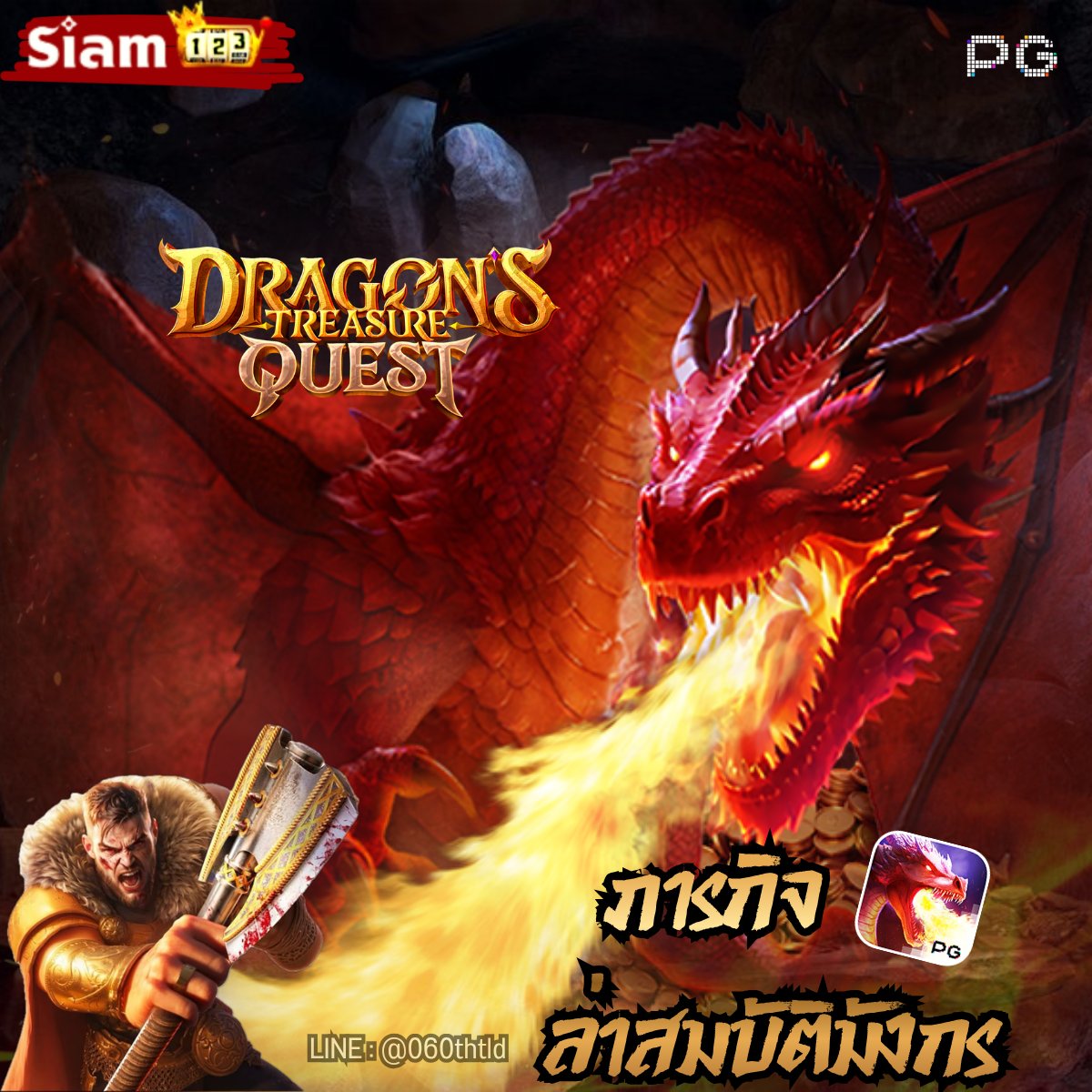 siam123th's tweet photo. 💰ภารกิจล่าสมบัติมังกร💎💵

💥สายปั่นไม่ควรพลาด 🌟ฝากประจำรับโบนัส 5% รับสูงสุด 5,000 / วัน 💸ไม่ติดเทิร์น

𝐋𝐈𝐍𝐄  🆔 : @060thtld
🌐: https://t.co/NTYxgm8mc6
 #siam123 #เครดิตฟรีไม่ต้องฝากไม่ต้องแชร์ #เครดิตฟรีสมาชิกใหม่ #ฝากถอนไม่มีขั้นต่ํา #โบนัสฟรี https://t.co/WKvSDEI58P