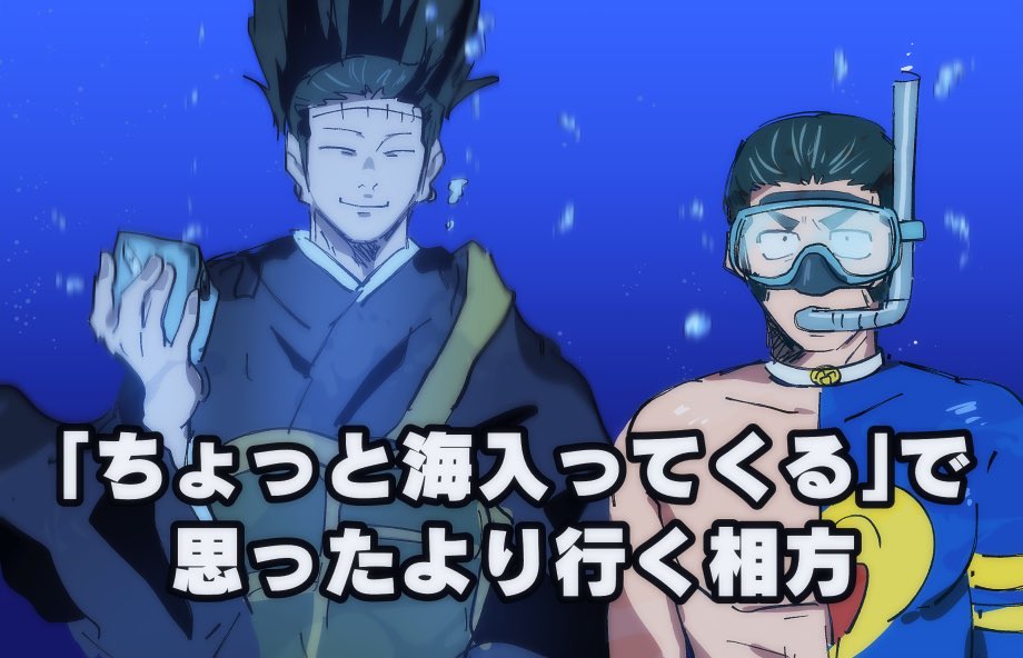 みこ原稿中 tweet media