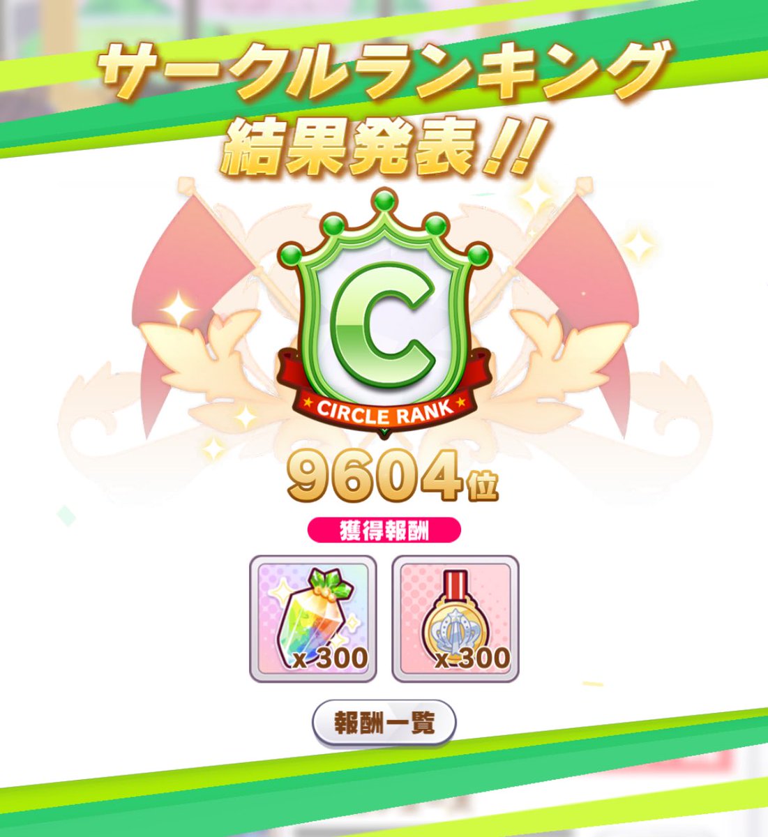 moca@猫派の日常🍏7th応募中 tweet media