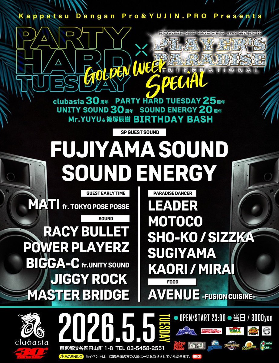 ENERGY maco-t tweet media