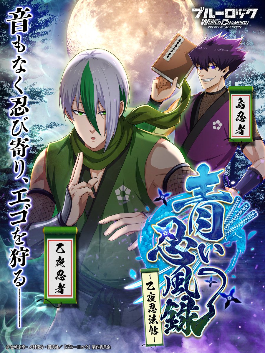 Daily Otoya Eita tweet media