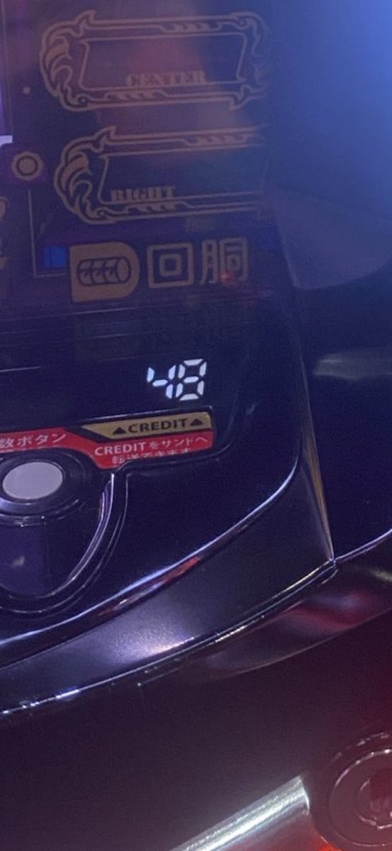 パチスロ情報局 tweet media