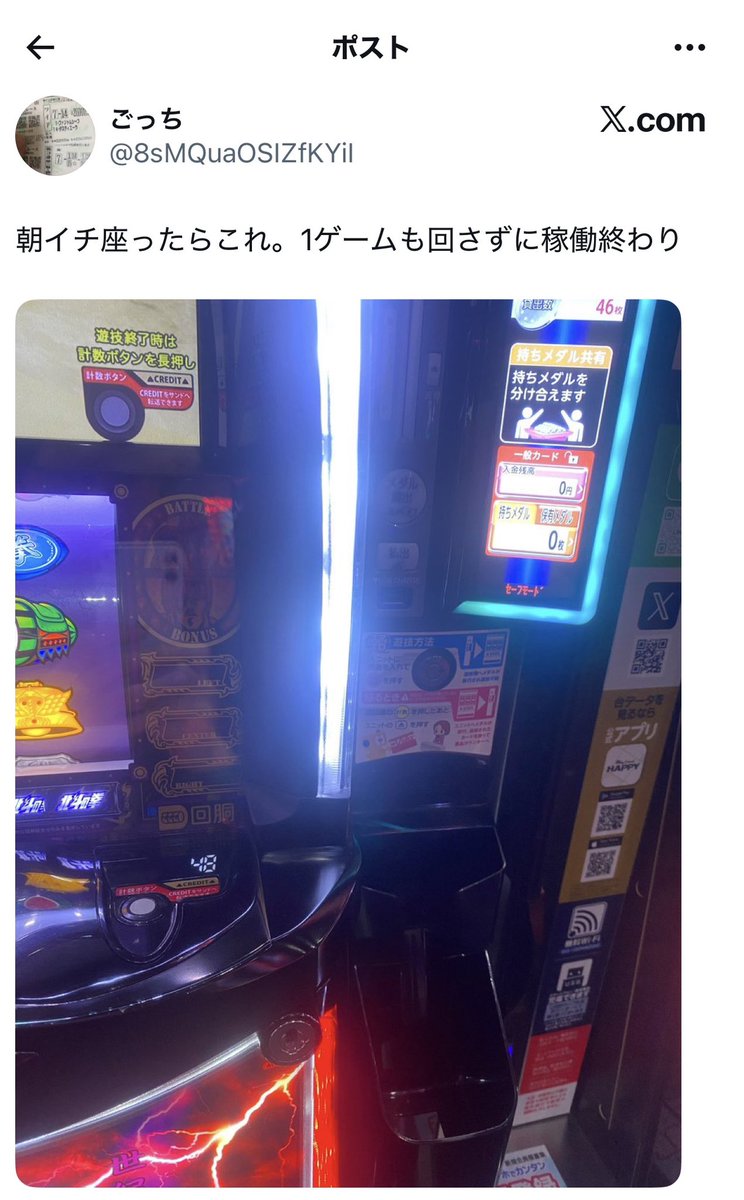 パチスロ情報局 tweet media