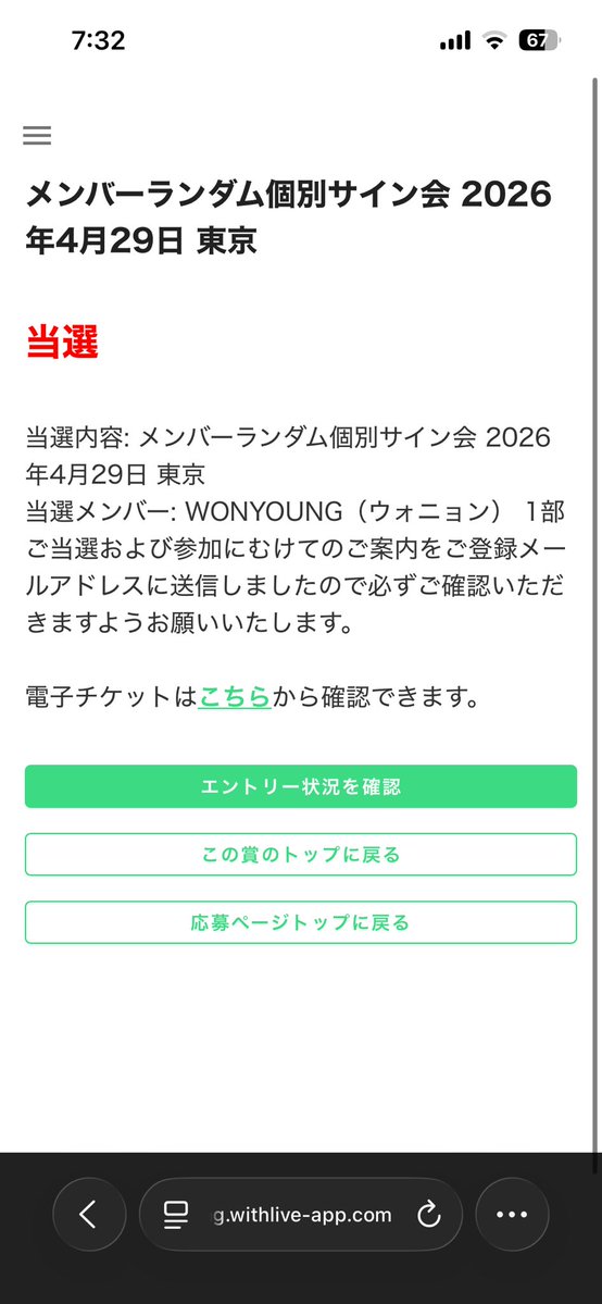 미사토 tweet media