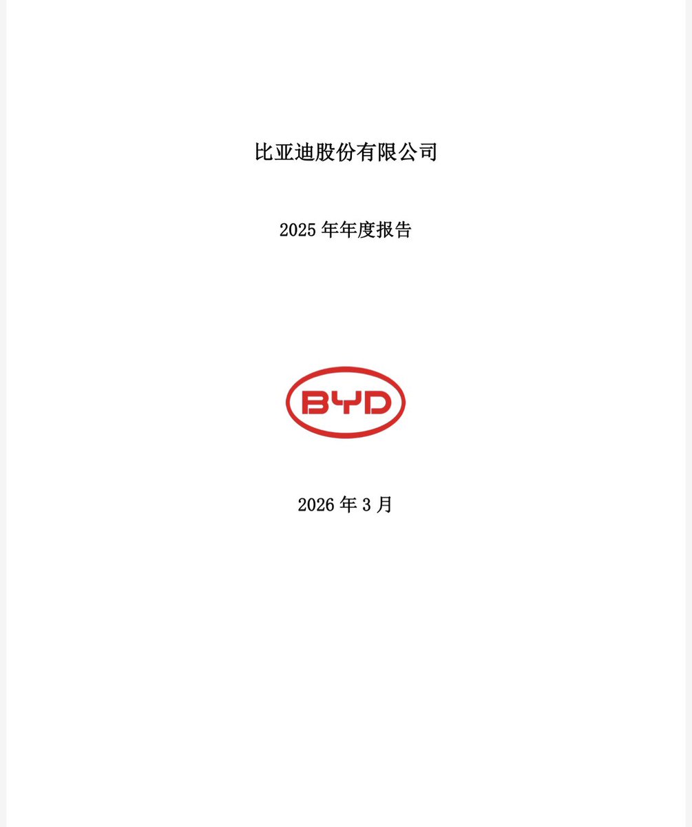 RobinSeun_维京黑船 tweet media
