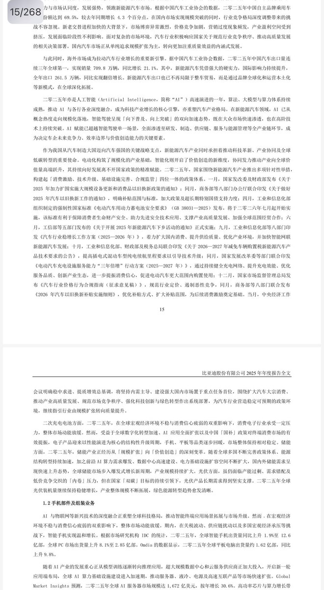 RobinSeun_维京黑船 tweet media