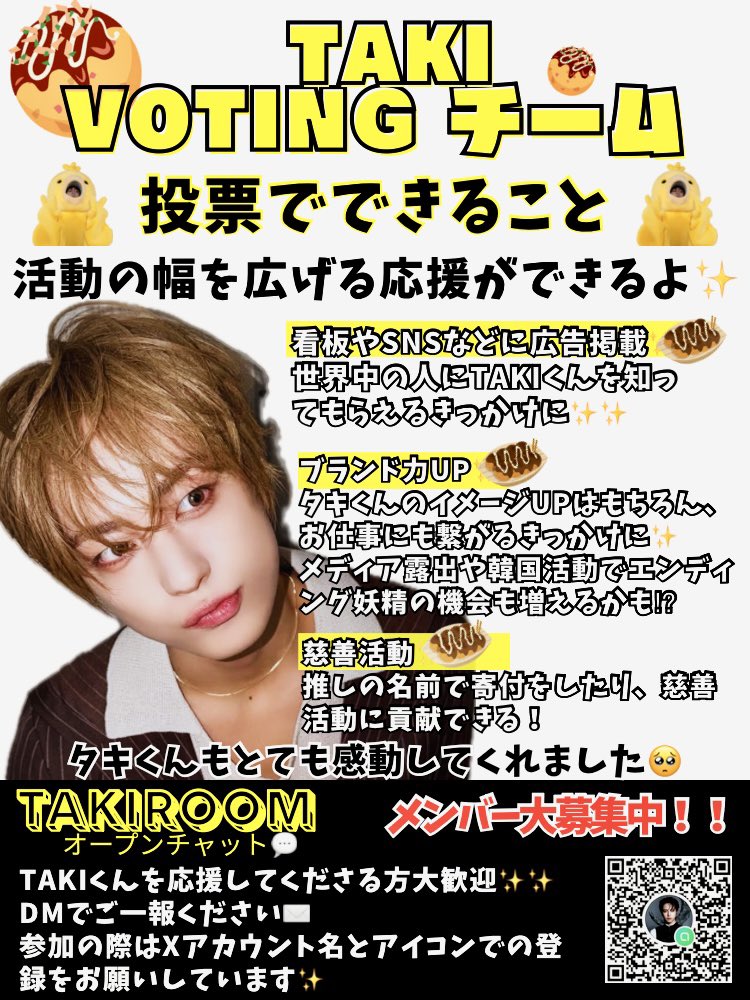 TAKI VOTING_JPN tweet media