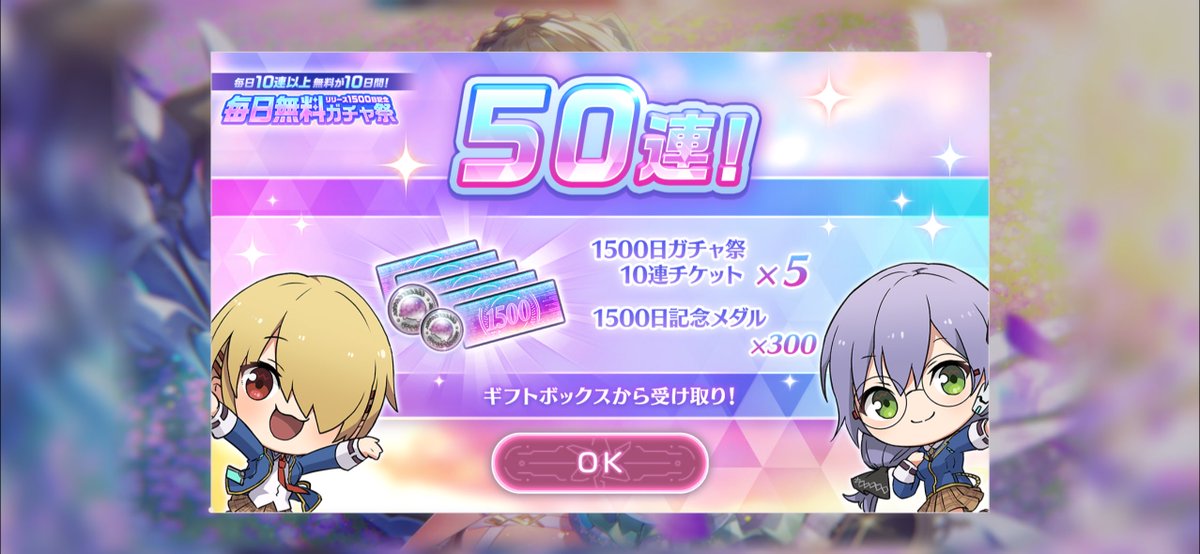 ti____na____it's tweet photo. そんなまさか2日連続だなんて…
エイプリルフールだと思うじゃん？😚💓 https://t.co/5elY9iK1me