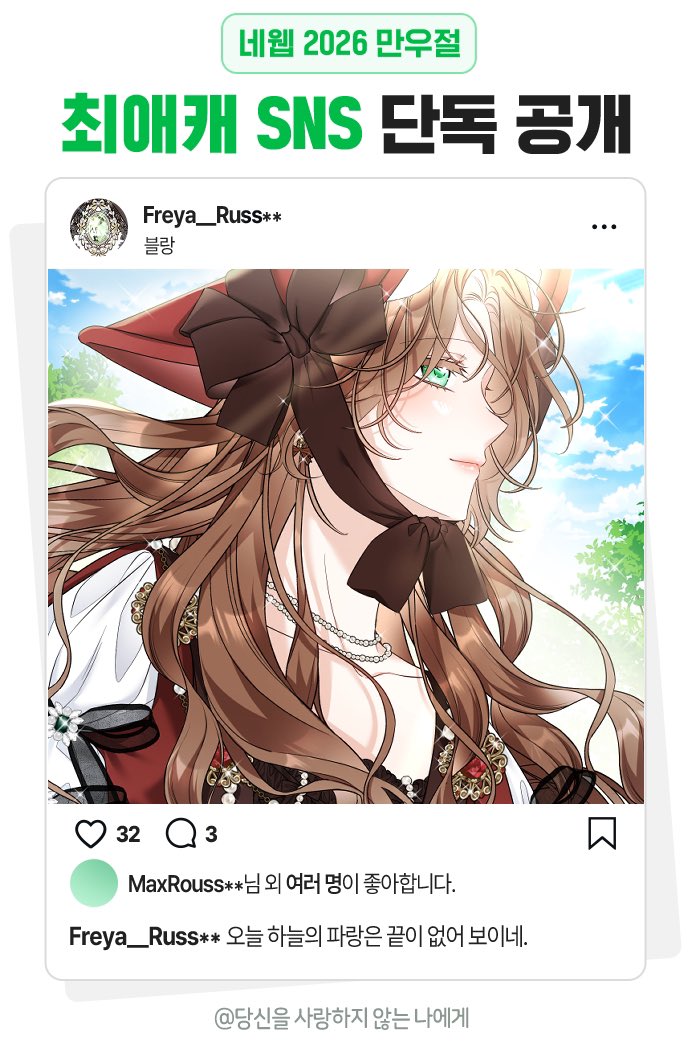 랍스타 tweet media