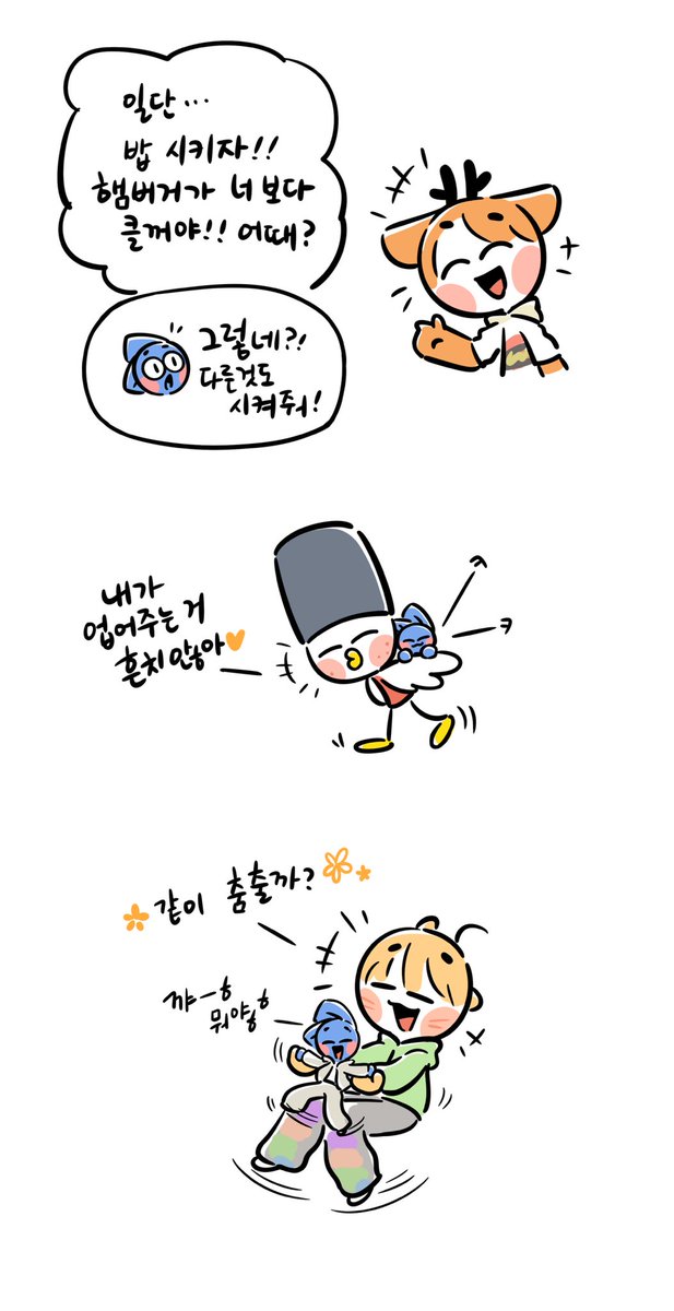 @cream bble tea tweet media