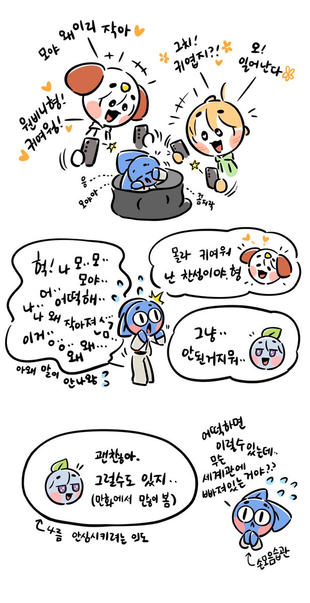 @cream bble tea tweet media