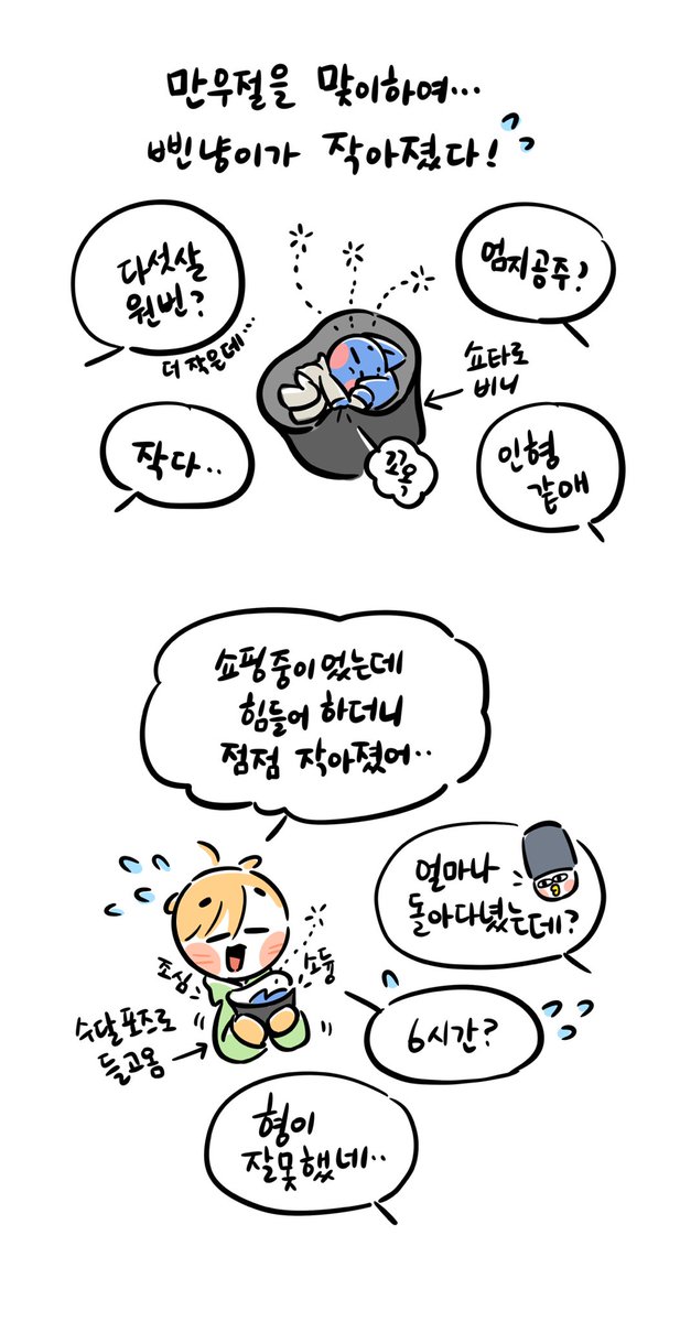 @cream bble tea tweet media