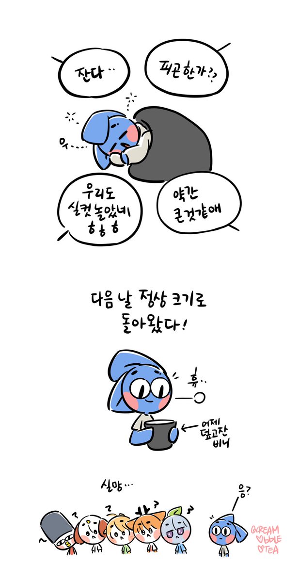 @cream bble tea tweet media