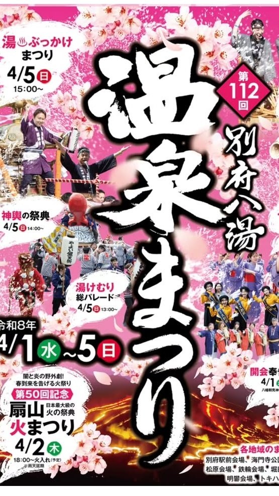 イーサン🐤 tweet media