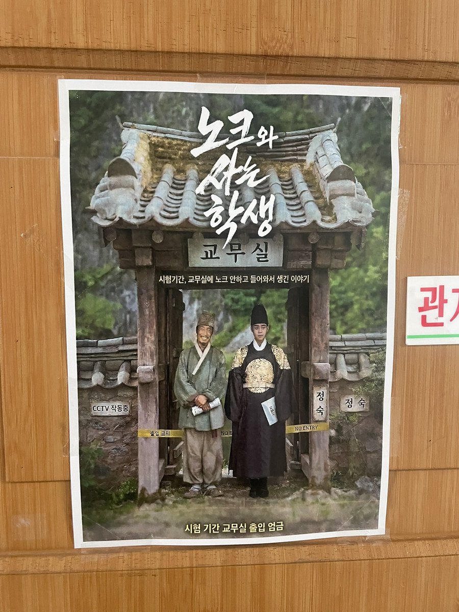 과잉/5수코 일 tweet media