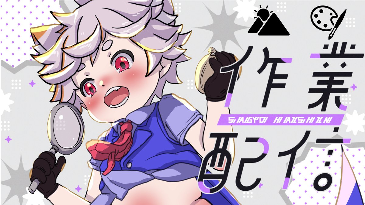 狐珀こん🦊🌂絵描き万屋ショタジジイVtuber tweet media