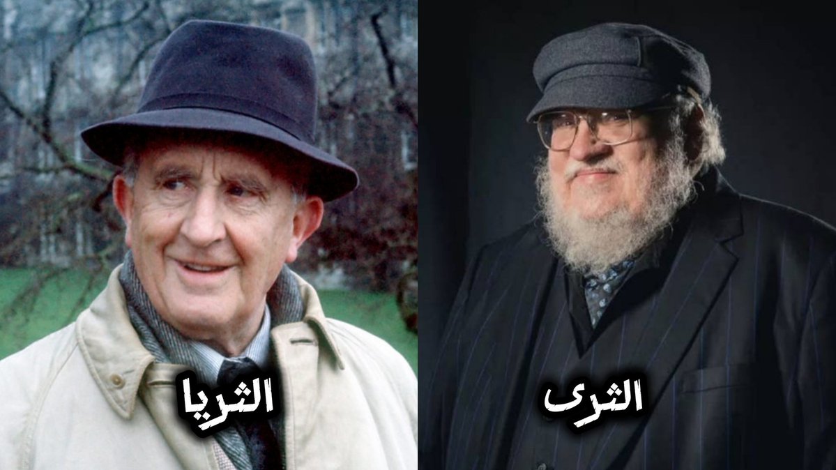 🧙🌍📚TolkienArabFans tweet media