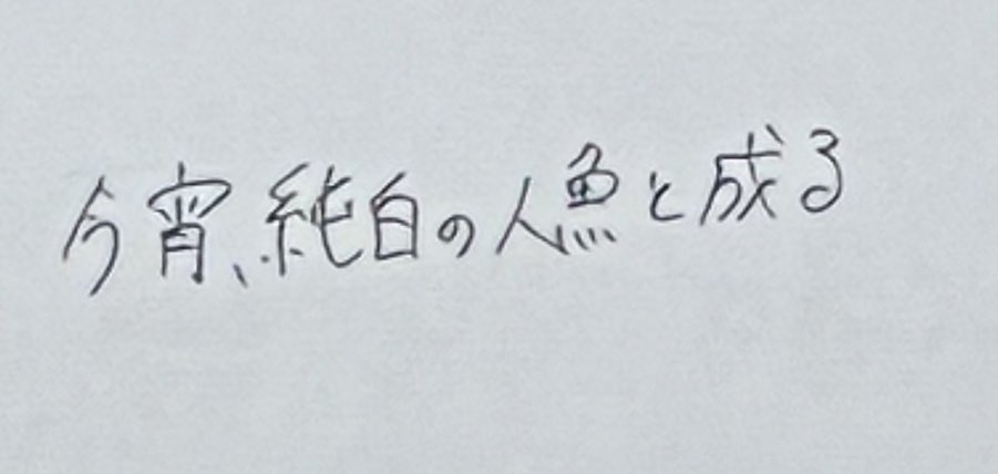 ri_ls_'s tweet photo. #ロミロミロミロミ
ありえないチーム名の5区でした
何回か回してもらったもののかなり弱くて申し訳なかった！ぐえー
チーム戦楽しすぎる
問題楽しすぎた、さすがだ　木村はありがとう！！ https://t.co/Lv288gT8iu