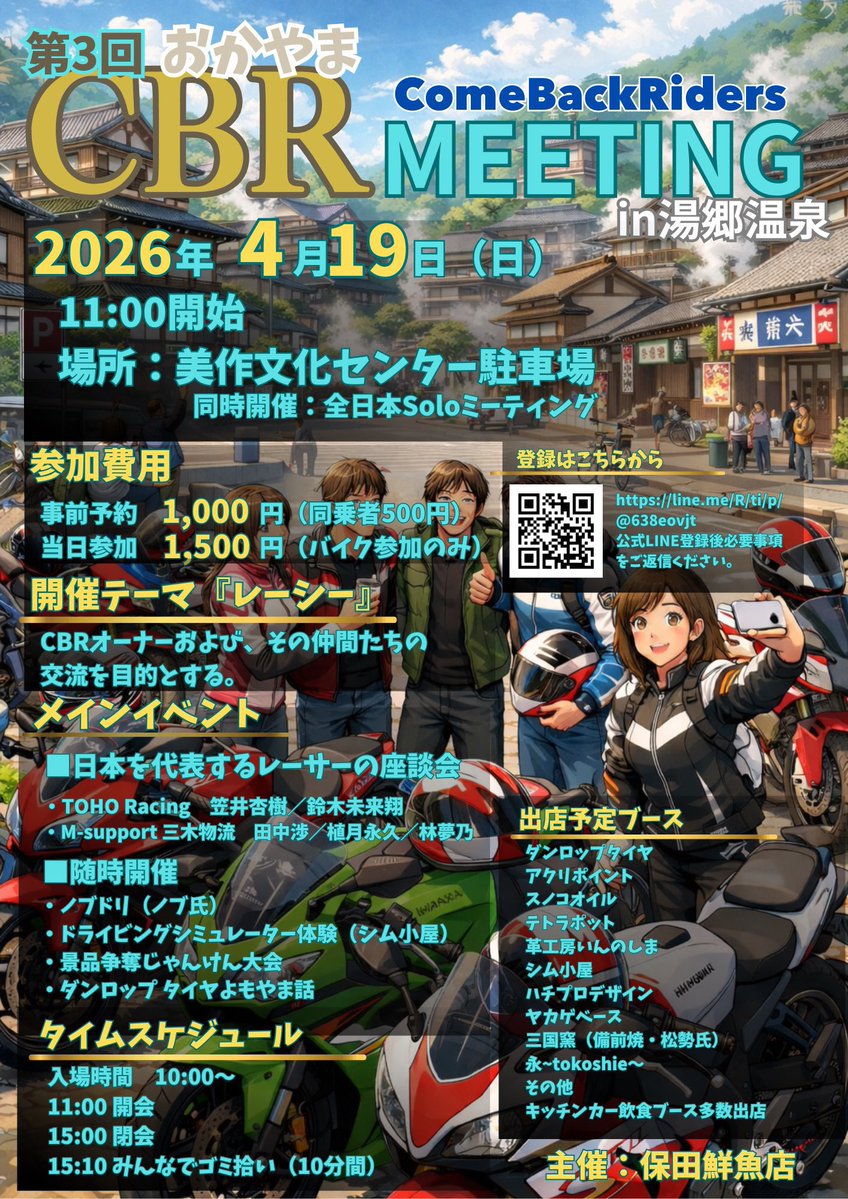 TOP MOST Biker's Cafe☆とっちゃん♡ tweet media