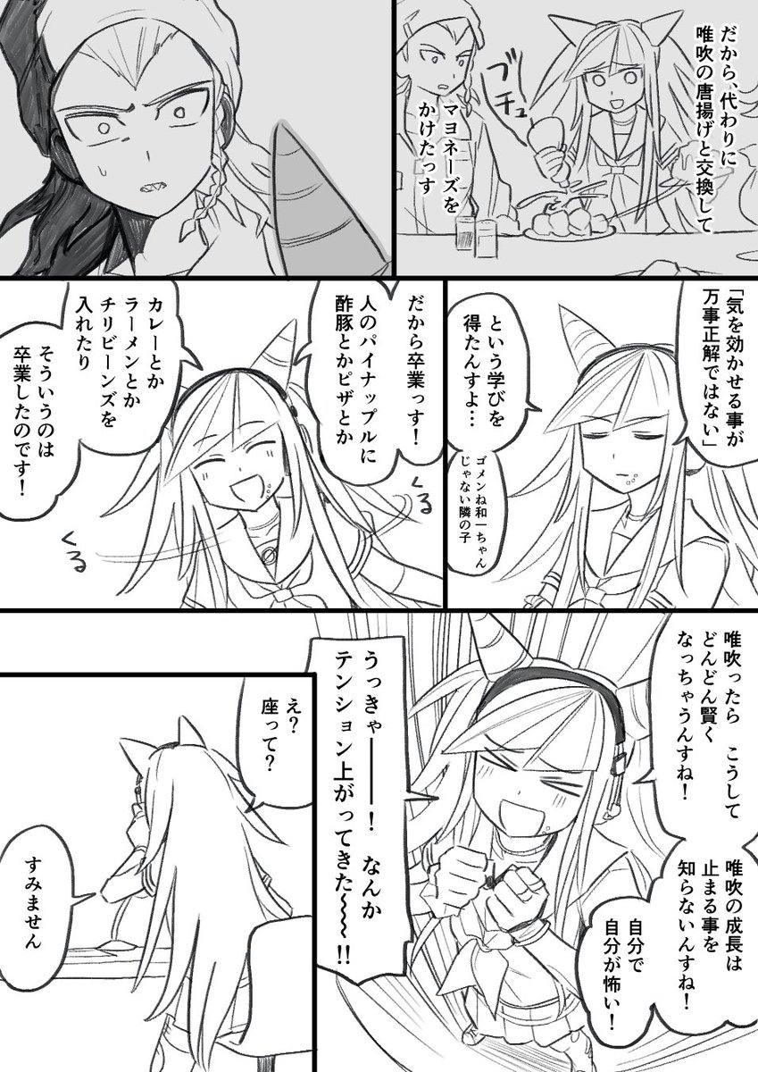Kujiranonymous's tweet photo. 澪田ちゃんにラジオ番組持っててほしい妄想
たぶん育成計画です　ネタバレありません！ https://t.co/REtNPAbegR
