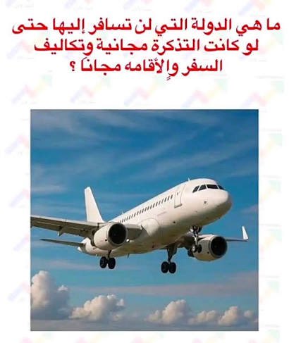 ‏الكايد tweet media