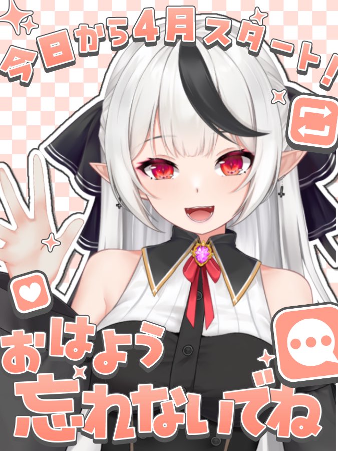 白黒しのぶ 🐼🌟@新人Vtuber tweet media