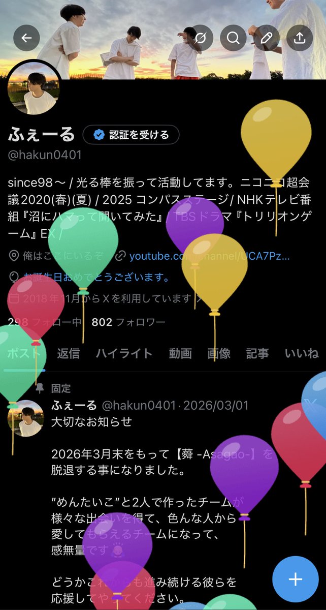 ふぇーる tweet media