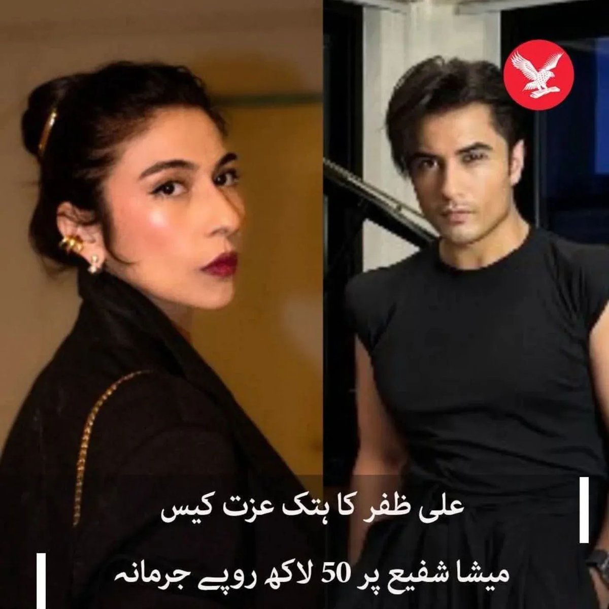 Asma Azam tweet media