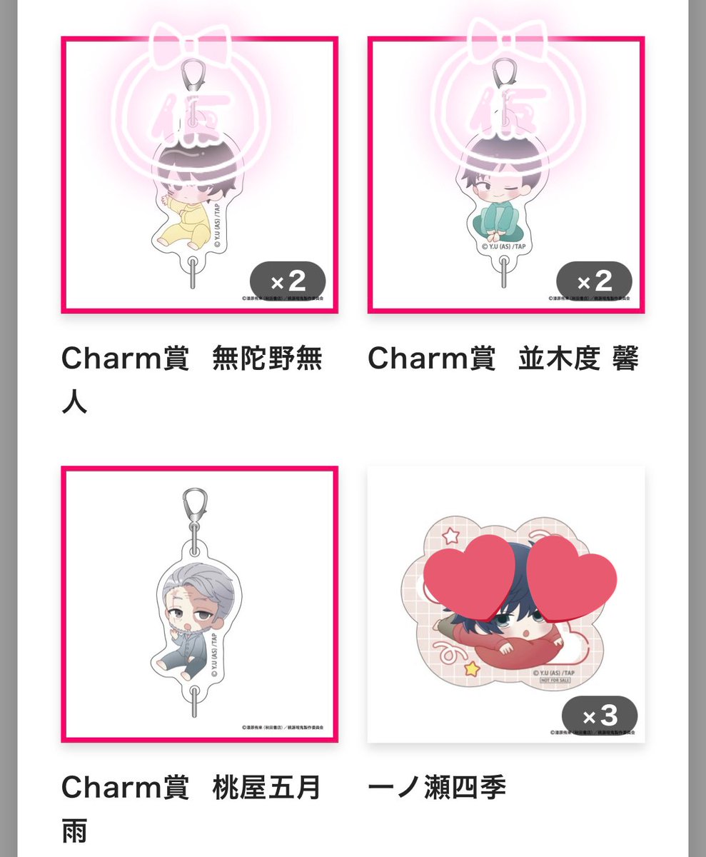 りりぃ🌸 tweet media