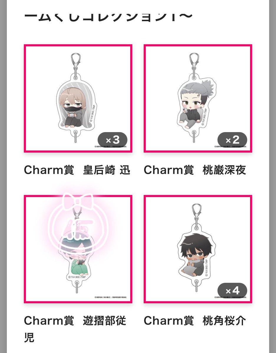 りりぃ🌸 tweet media