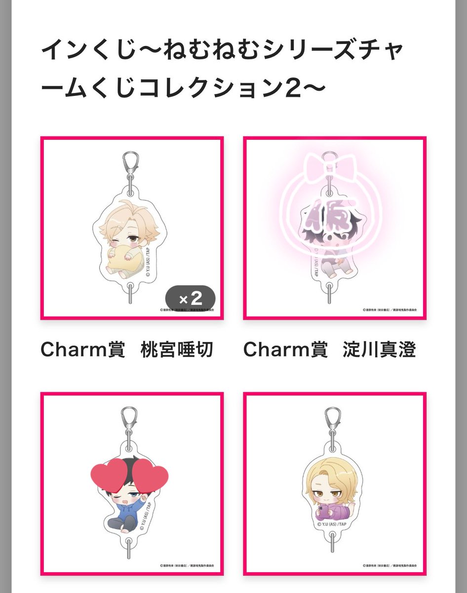 りりぃ🌸 tweet media