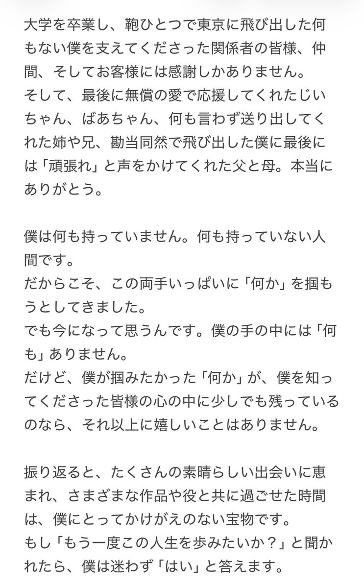 前内 孝文 tweet media